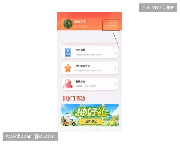 体育app下载最全指南 彩票高频玩法避坑防骗