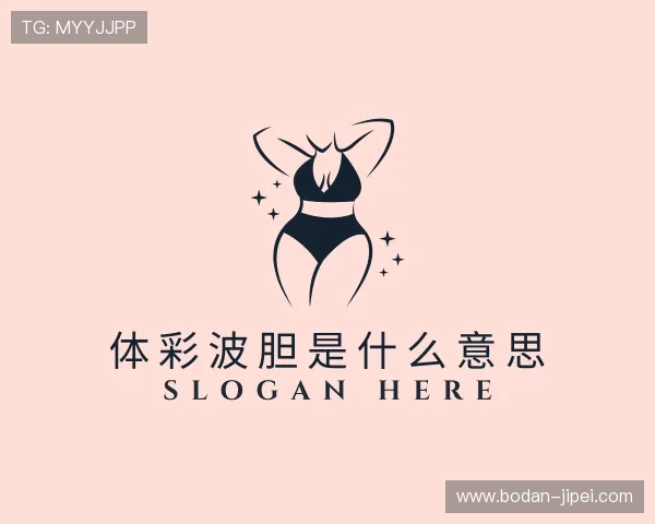 认识全场反波胆什么意思